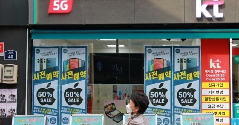韓国で5g離れ64万人がlte回帰 の新着タグ記事一覧 Note つくる つながる とどける 韓国で5g離れ64万人がlte回帰 の新着タグ記事一覧 Note つくる つながる とどける
