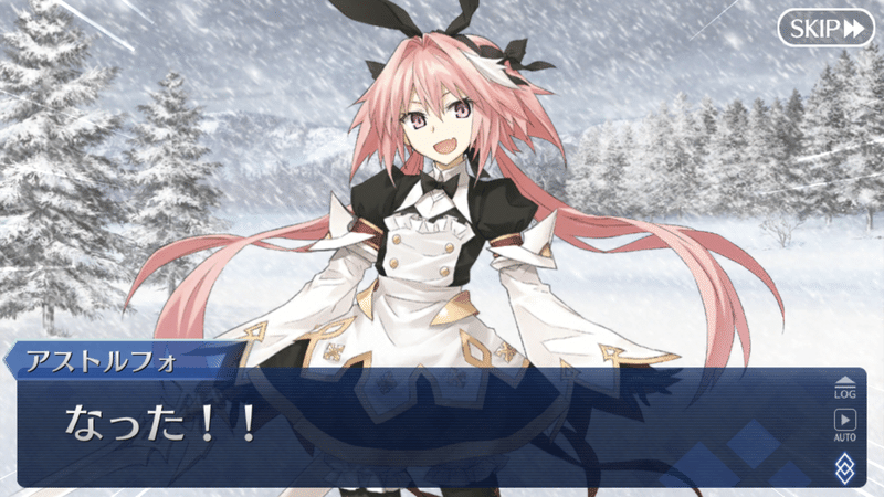 Revival Christmas 2019 Pickup Summon Daily Fate Grand Order Wiki Gamepress