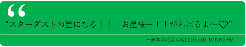 安本彩花さんと リアル頑張ってる途中 リアル頑張ってる途中 Neo エビ中のニューノーマルを駆け抜けろ Note 安本彩花さんと リアル頑張ってる途中 リアル頑張ってる途中 Neo エビ中のニューノーマルを駆け抜けろ Note