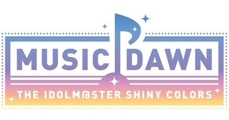 音楽の夜明けはもう近い 鳳肋 Note