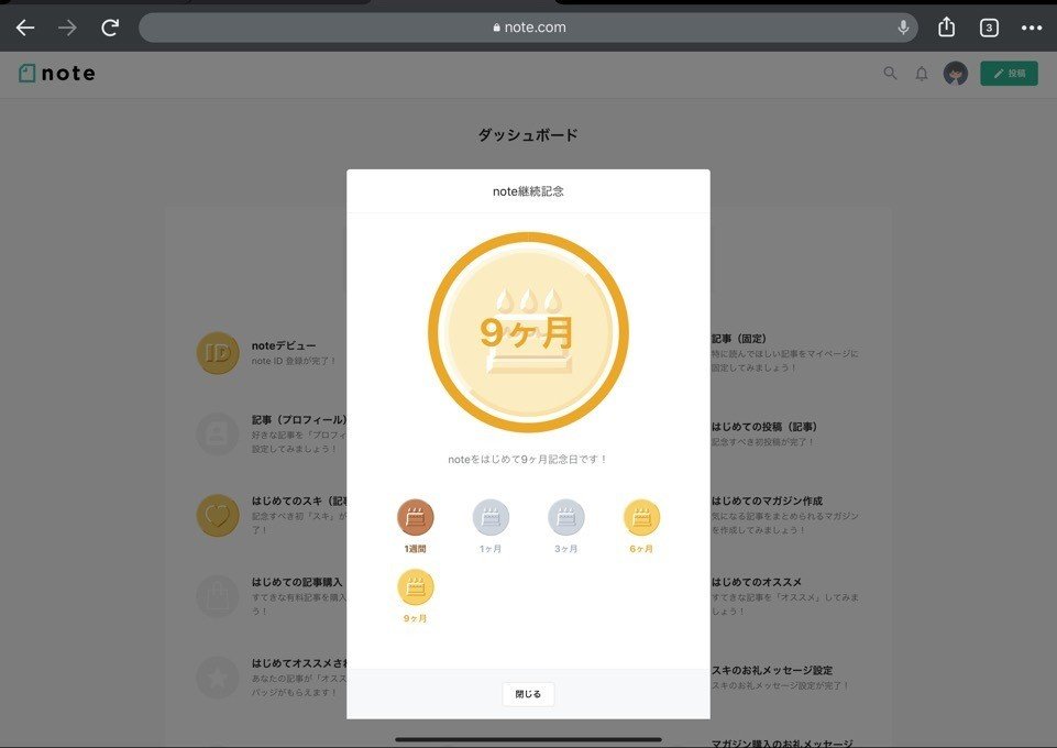 10 29 モヤモヤを言語化して自分と向き合う 豆ノ とうの Note