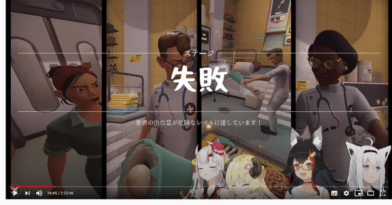 Vtuber フブキ親方のバカゲー実況が底抜けに面白い ホロライブ 大神ミオ 角巻わため 百鬼あやめ 白上フブキ しじみ Fbtbqopam767 Note