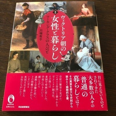 オススメの英国時代もの参考文献 追記していきます もとなおこ Note