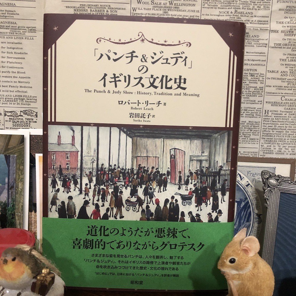 オススメの英国時代もの参考文献 2023/8追記｜もとなおこ