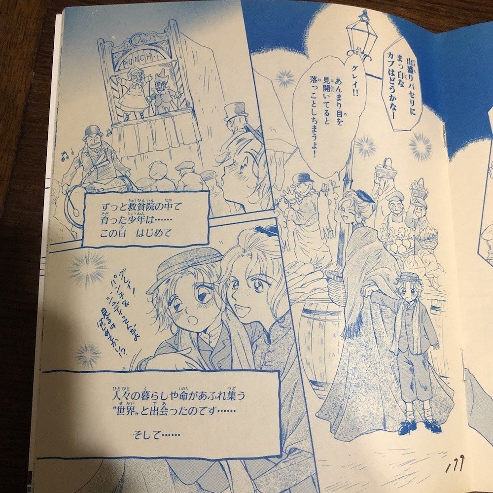 オススメの英国時代もの参考文献 2023/8追記｜もとなおこ