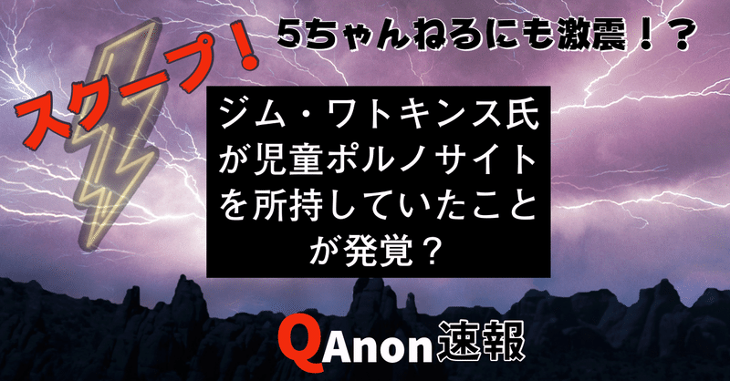 ジム ワトキンス の新着タグ記事一覧 Note つくる つながる とどける