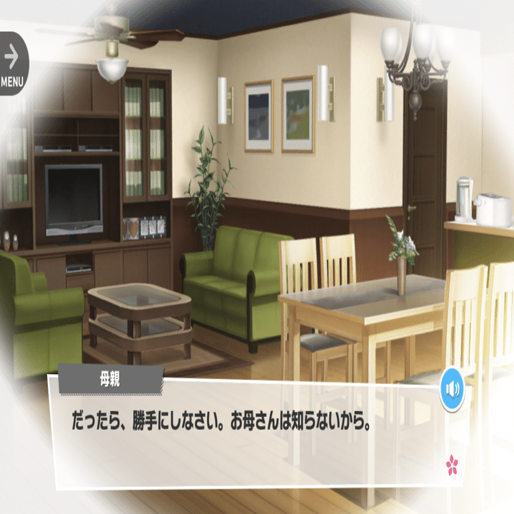 A3！考察】立花いづみの年齢｜何無人【カブト】