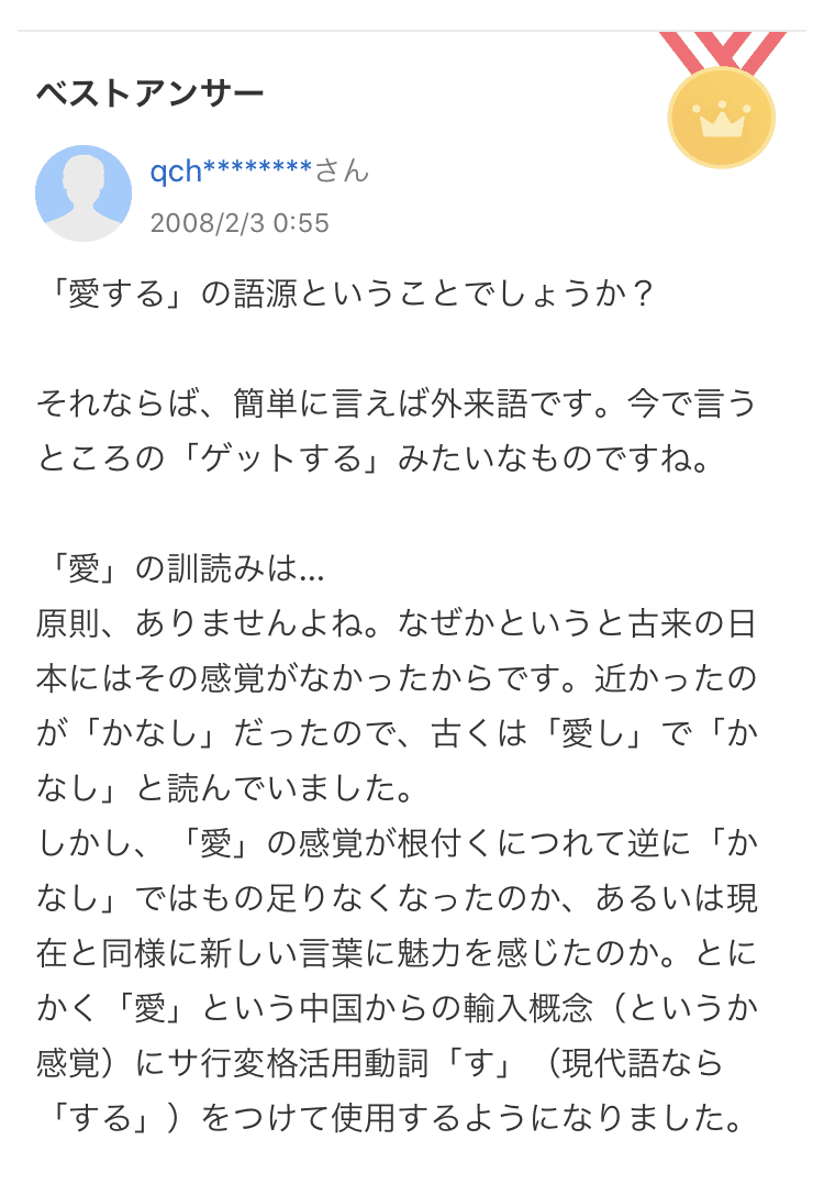 夜中に の歌い出しで笑ってまう 吉岡優 Note