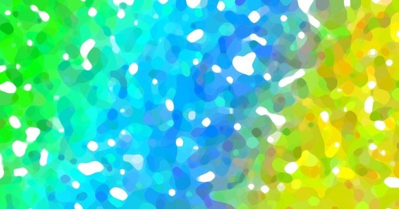 波長が合う 合わない もとひろ 絵本作家 エッセイスト Note