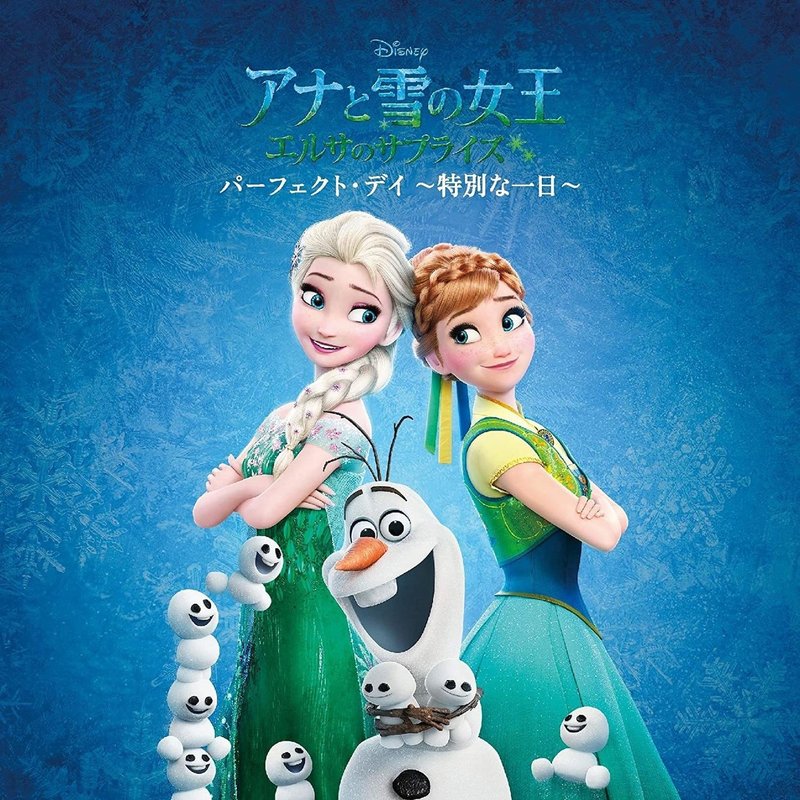 Once Upon A Snowman オラフの生まれた日 年10月30日配信公開 Eigadays Note