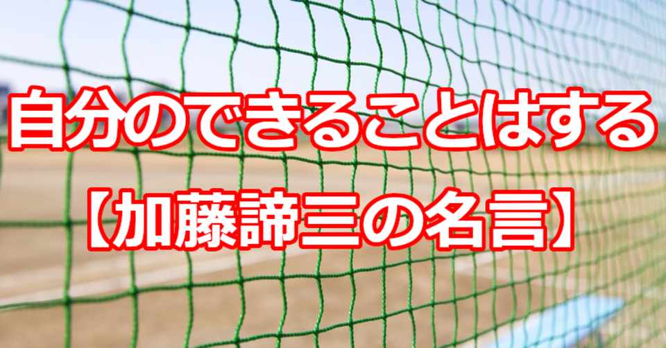コンプリート ソフトテニス 画像 名言 ランダムな無料画像