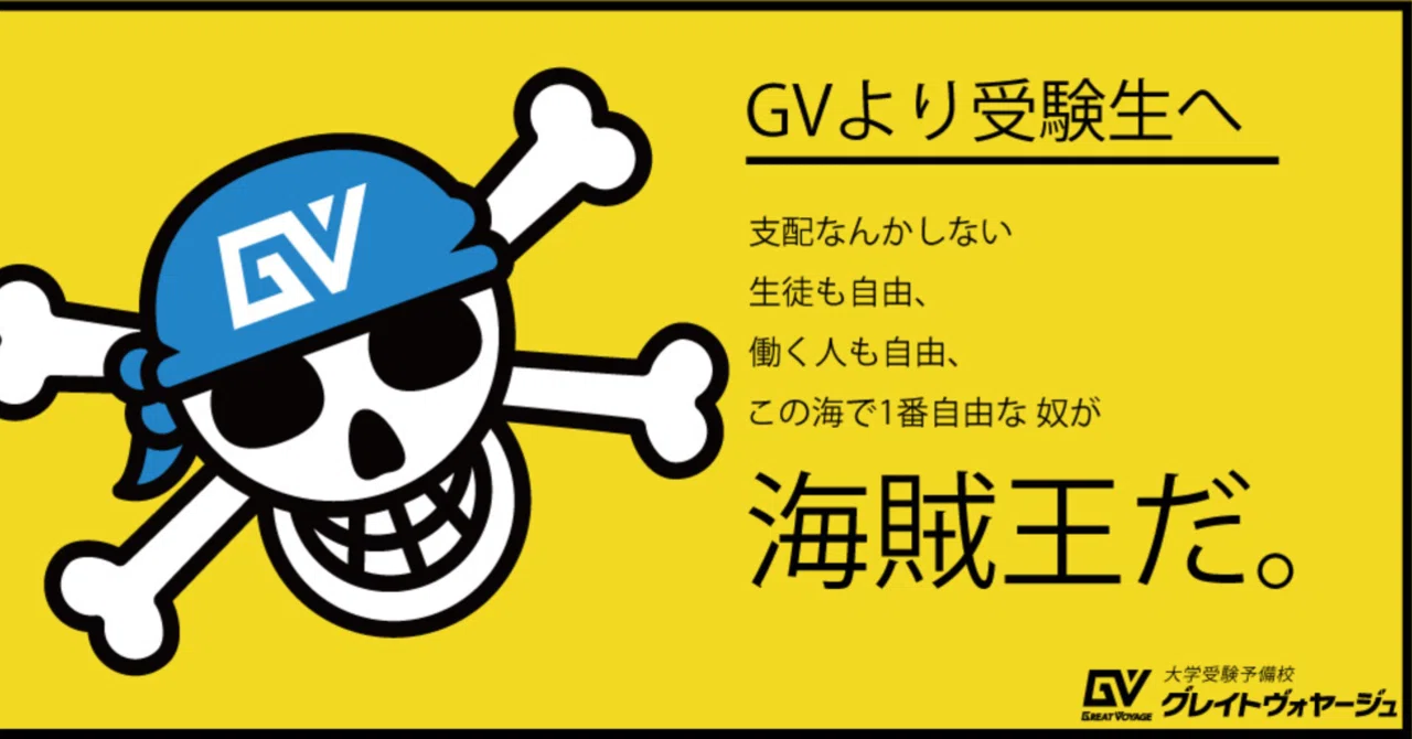 2020一橋大学/国語/第三問(要約)/解答解説｜国語王☠️