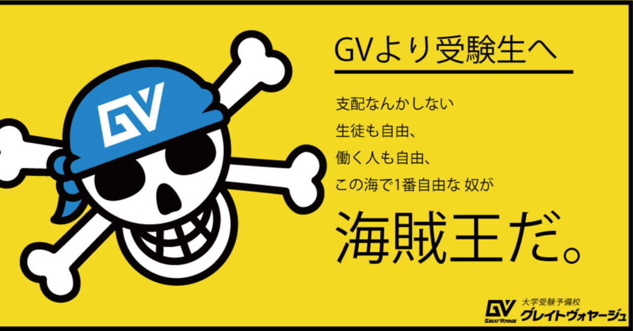 広島大学 国語 第三問 随想 解答解説 国語王 Note