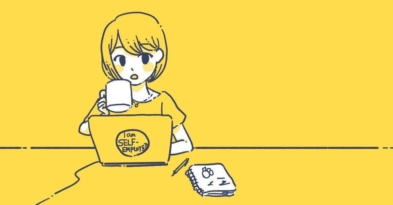 仕事とプライベートで使う道具を分けると切り替えがうまくいく リモートワーク 神農 亮 Ryo Kanno Note