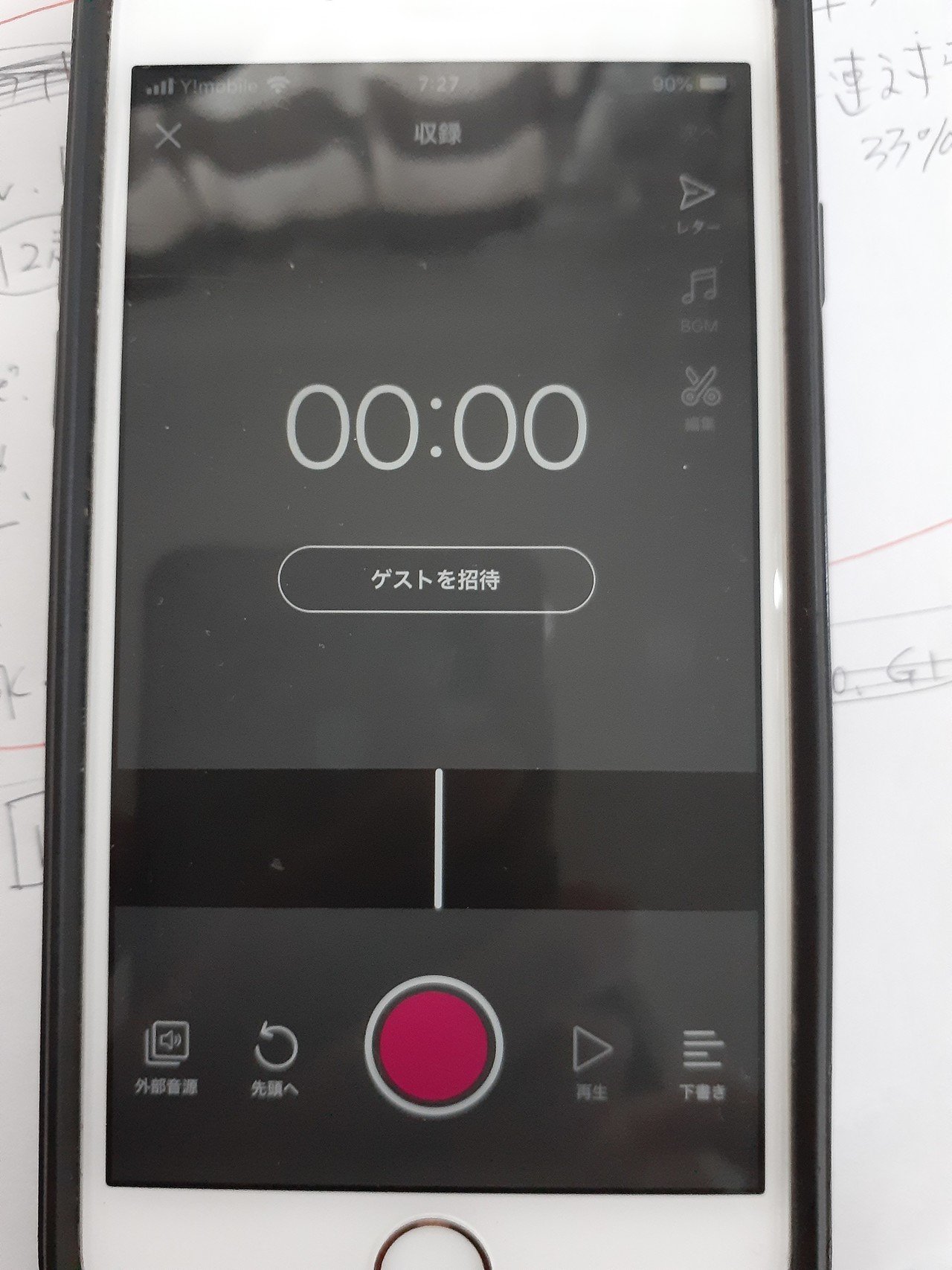 スタエフ ラジオ配信 Iphone Android たざわこ フォロバ100 Note