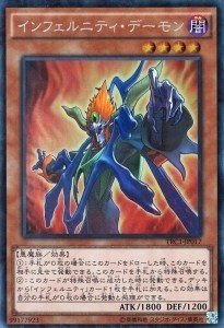 インフェルニティ(前編)｜ガキゴロー