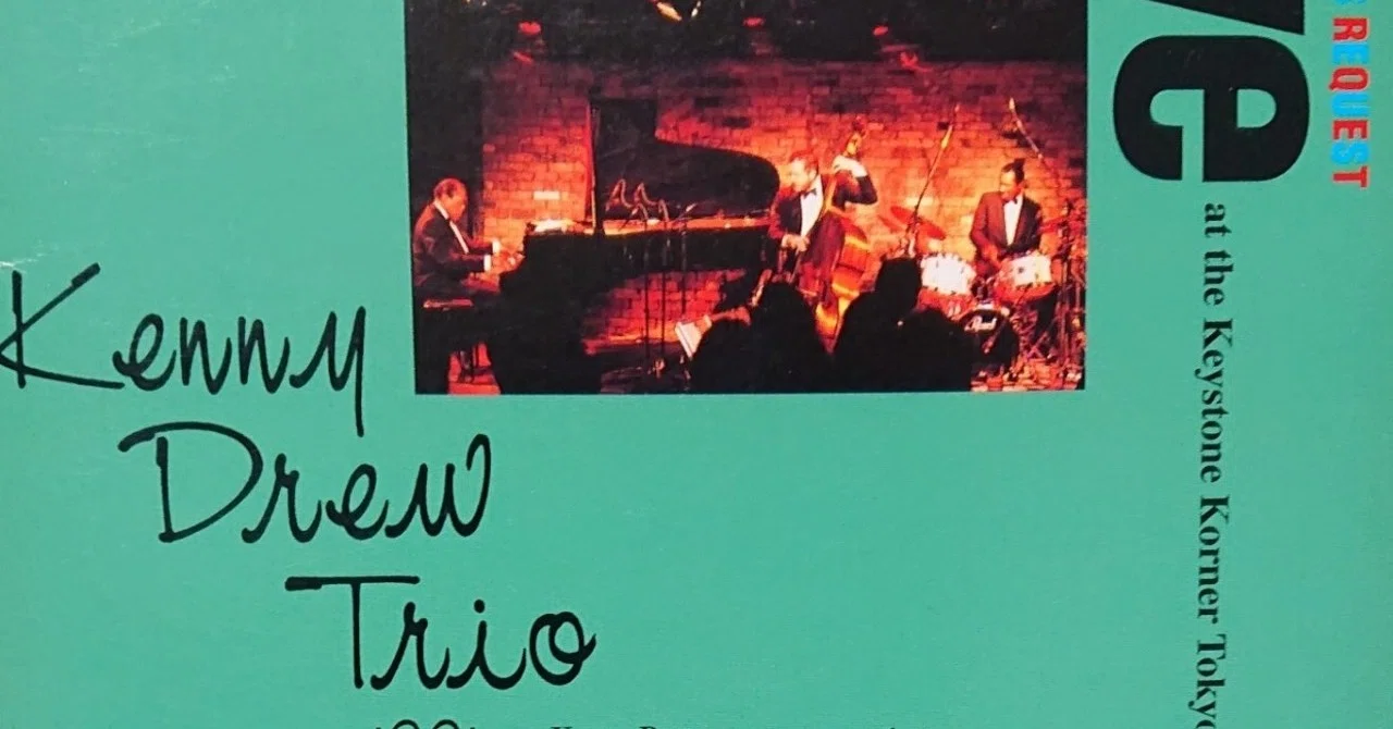 Standards Request Live at The Keystone Korner Tokyo Vol.1 / Kenny 