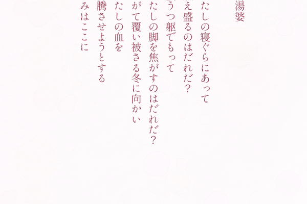 湯湯婆 の新着タグ記事一覧 Note つくる つながる とどける 湯湯婆 の新着タグ記事一覧 Note つくる つながる とどける