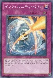 インフェルニティ(前編)｜ガキゴロー
