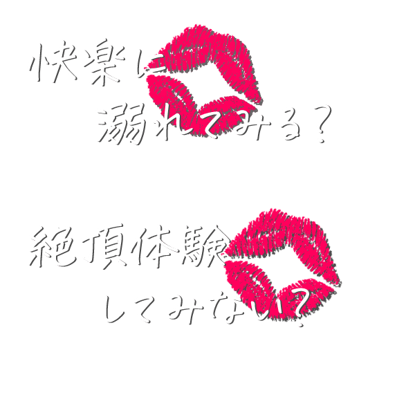 責め派スタンプ みひろスタンプ Note 責め派スタンプ みひろスタンプ Note