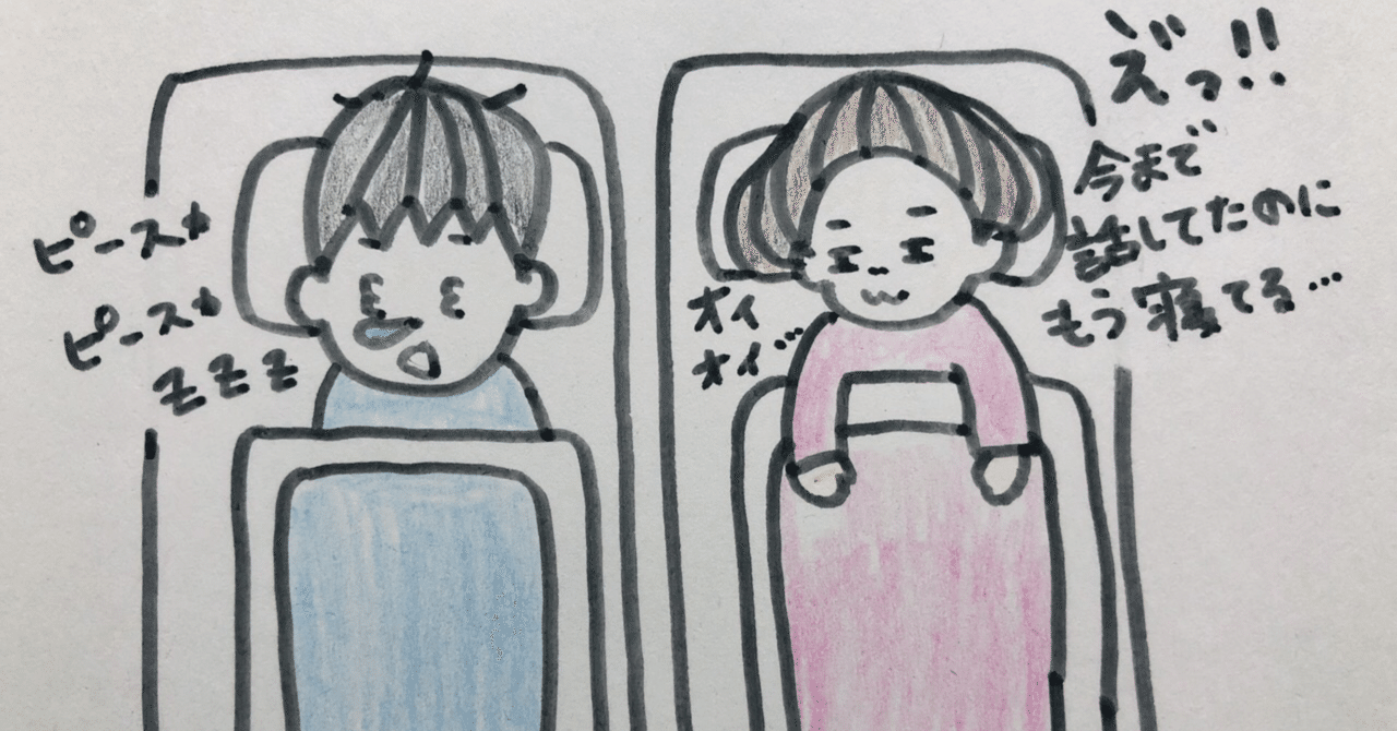 すぐに寝られるは慢性的な寝不足 そして寝落ちは気絶 まるメガネ Note すぐに寝られるは慢性的な寝不足 そして寝落ちは気絶 まるメガネ Note