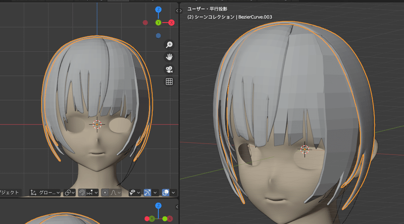 Blender モデリング初心者が女の子を作って動かすまでの備忘録 7 髪 こあろ Note Blender モデリング初心者が女の子を作って動かすまでの備忘録 7 髪 こあろ Note