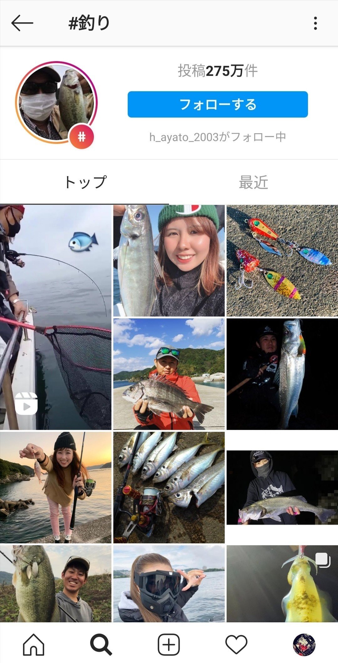 女性向け 海釣りの極意 Kotatsus Note 女性向け 海釣りの極意 Kotatsus Note