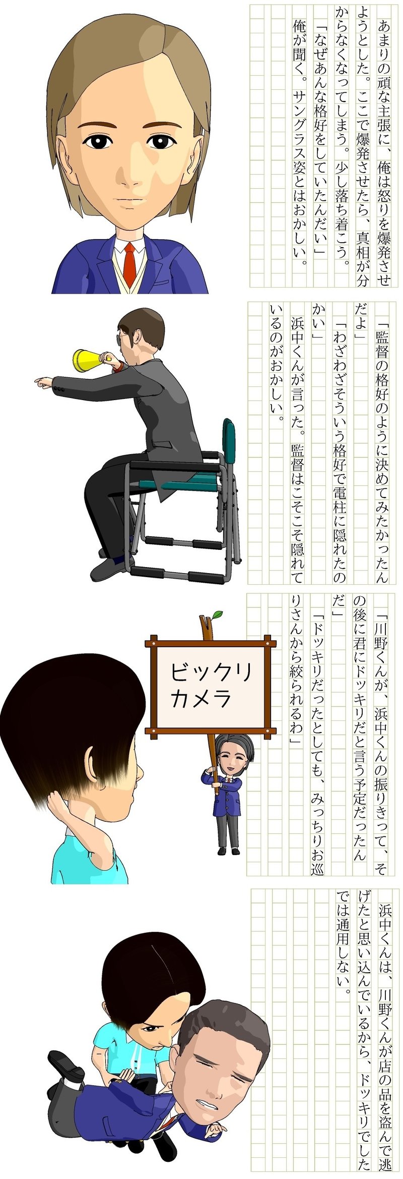 画像1