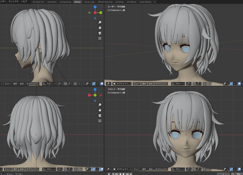 Blender モデリング初心者が女の子を作って動かすまでの備忘録 7 髪 こあろ Note