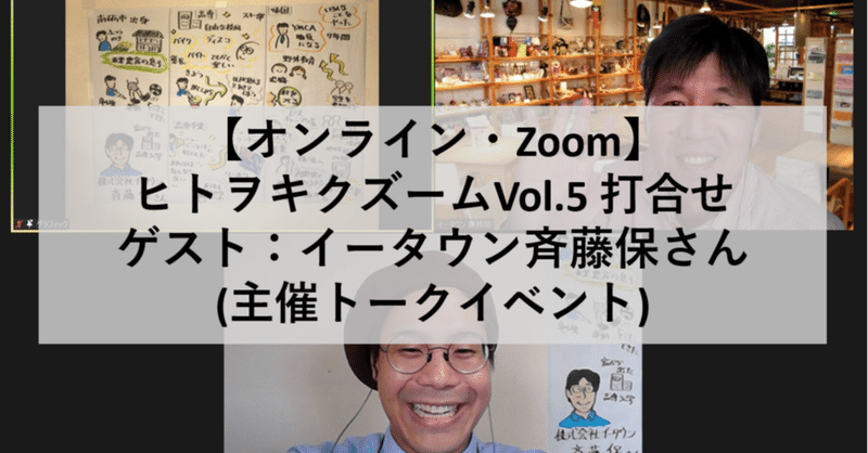 note