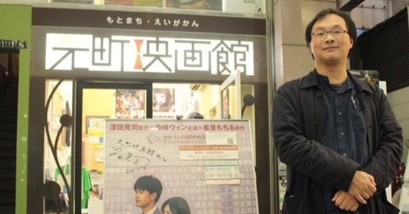 日本の映画がダメな理由 喜多野土竜 Note 日本の映画がダメな理由 喜多野土竜 Note