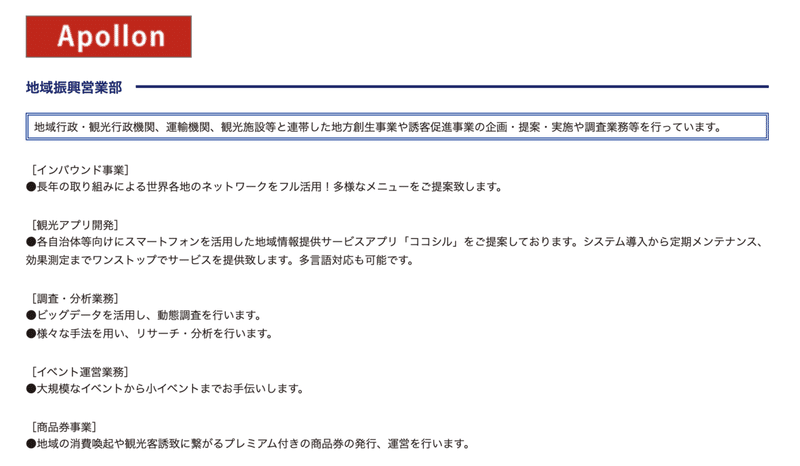 スクリーンショット 2020-10-30 11.02.10