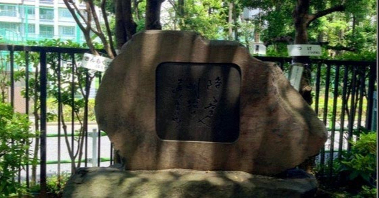 昭和も遠くなりにけり という言い回しについて考えてみる Fujita244 Note 昭和も遠くなりにけり という言い回しについて考えてみる Fujita244 Note