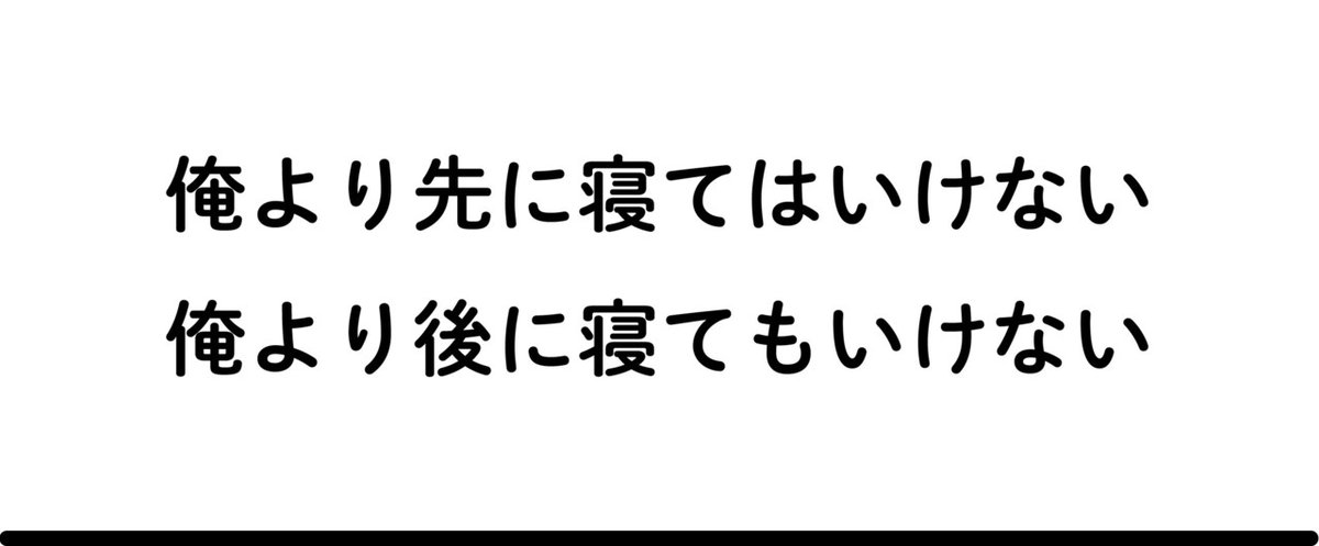 暴君宣言-01