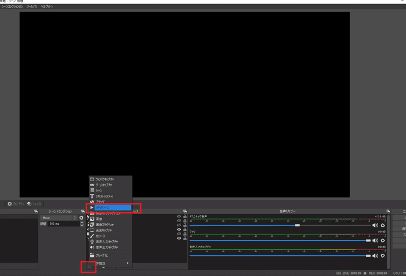 Obs Studioでgif動画を動かすための設定のはなし Tokotoko15 Note