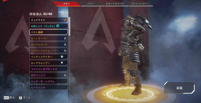 Apex Legends ソロダイヤを比較的簡単に達成する方法 神代ネム Note毎日更新 Note Apex Legends ソロダイヤを比較的簡単に達成する方法 神代ネム Note毎日更新 Note