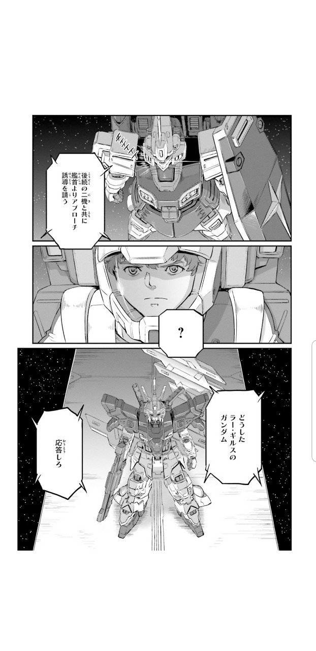 機動戦士ムーンガンダム6 くろがね阿礼 Note 機動戦士ムーンガンダム6 くろがね阿礼 Note