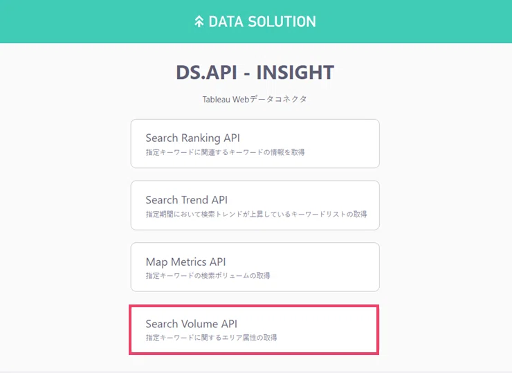 Treasure Data Cdp Datarobot