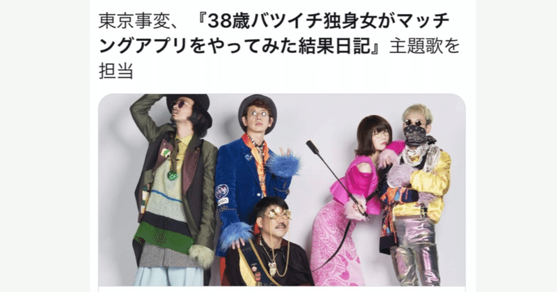 Cakes更新しました お知らせも色々あります 松本千秋 Note Cakes更新しました お知らせも色々あります 松本千秋 Note