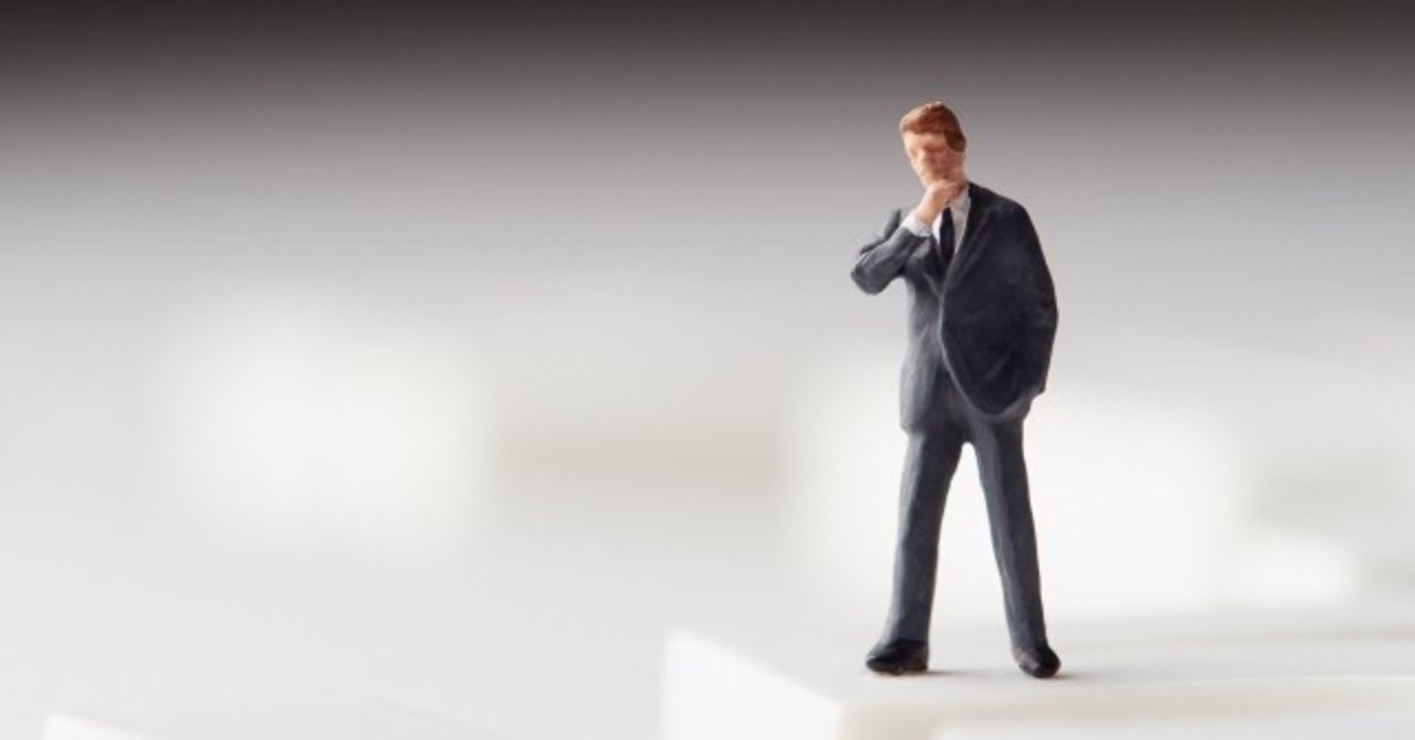 自分は生産性の無い人間だ と悩んでいる人へ いろさい note