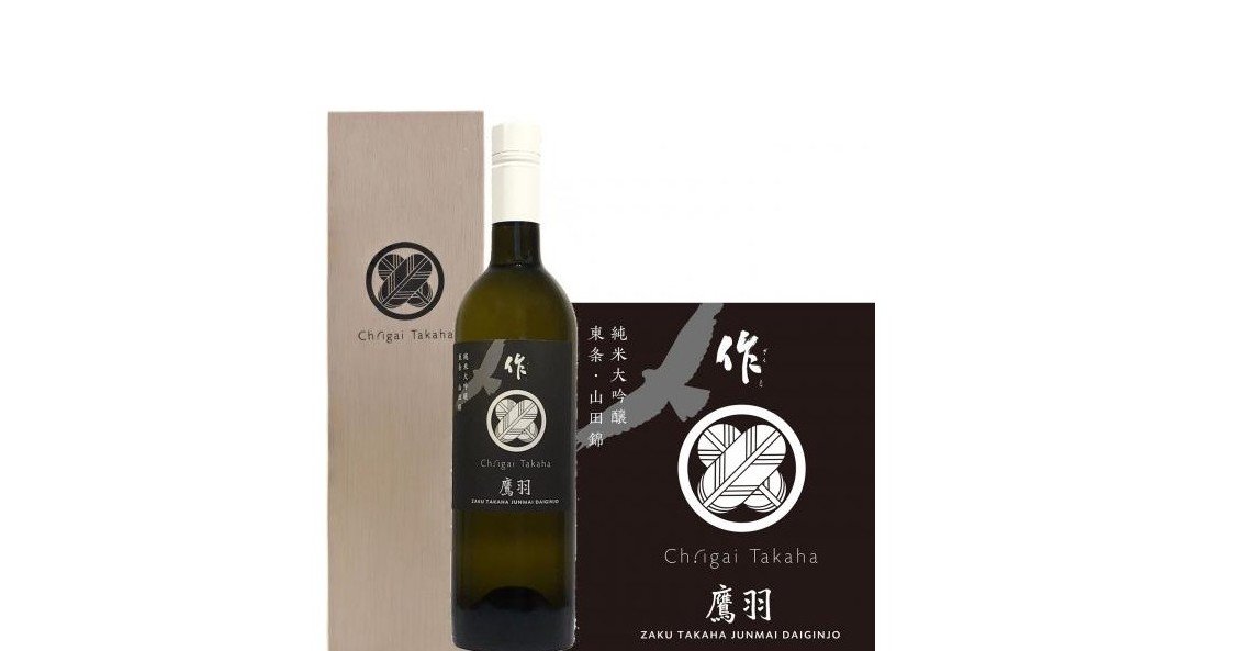 作 鷹羽 純米大吟醸 東条 山田錦』先行予約受付中！｜Ch.igaitakaha