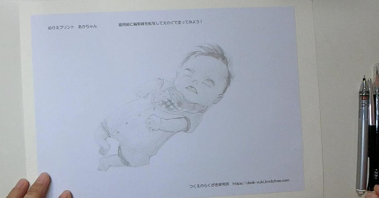 トレース台を使わない転写方法 つくえゆき らくがき講師 Note