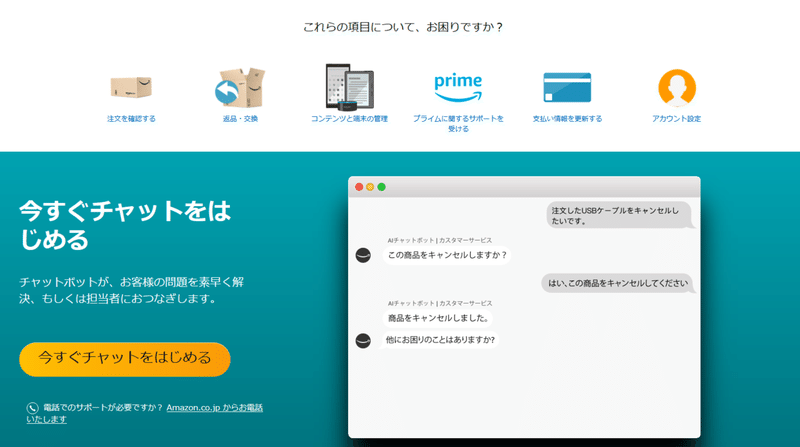 スクリーンショット 2020-10-30 13.12.07