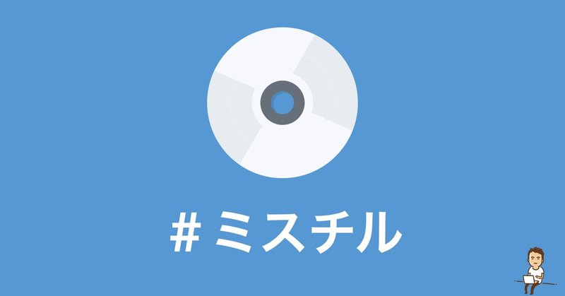 傷つけずには愛せないって名言 鎌田和樹 Note