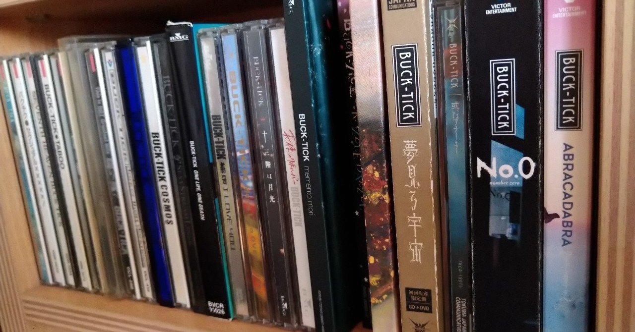 創作のマストアイテム Buck Tick 愛する黒い天使たち Hiroko 灯月 あかつき Note 創作のマストアイテム Buck Tick 愛する黒い天使たち Hiroko 灯月 あかつき Note