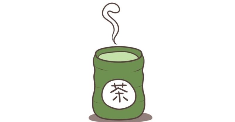 熱いお茶と110mハードル 永山由高 語ろう 日置市 Note