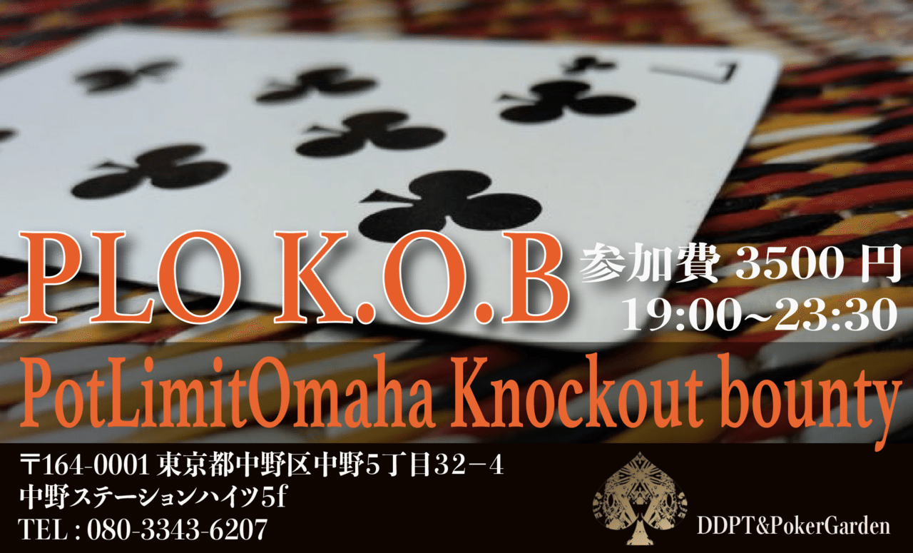 banner_PLO25000KOB