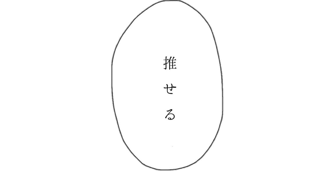僕が今 推したいlineマンガ5選 年10月編 海老江邦敬 Kuroebi Note