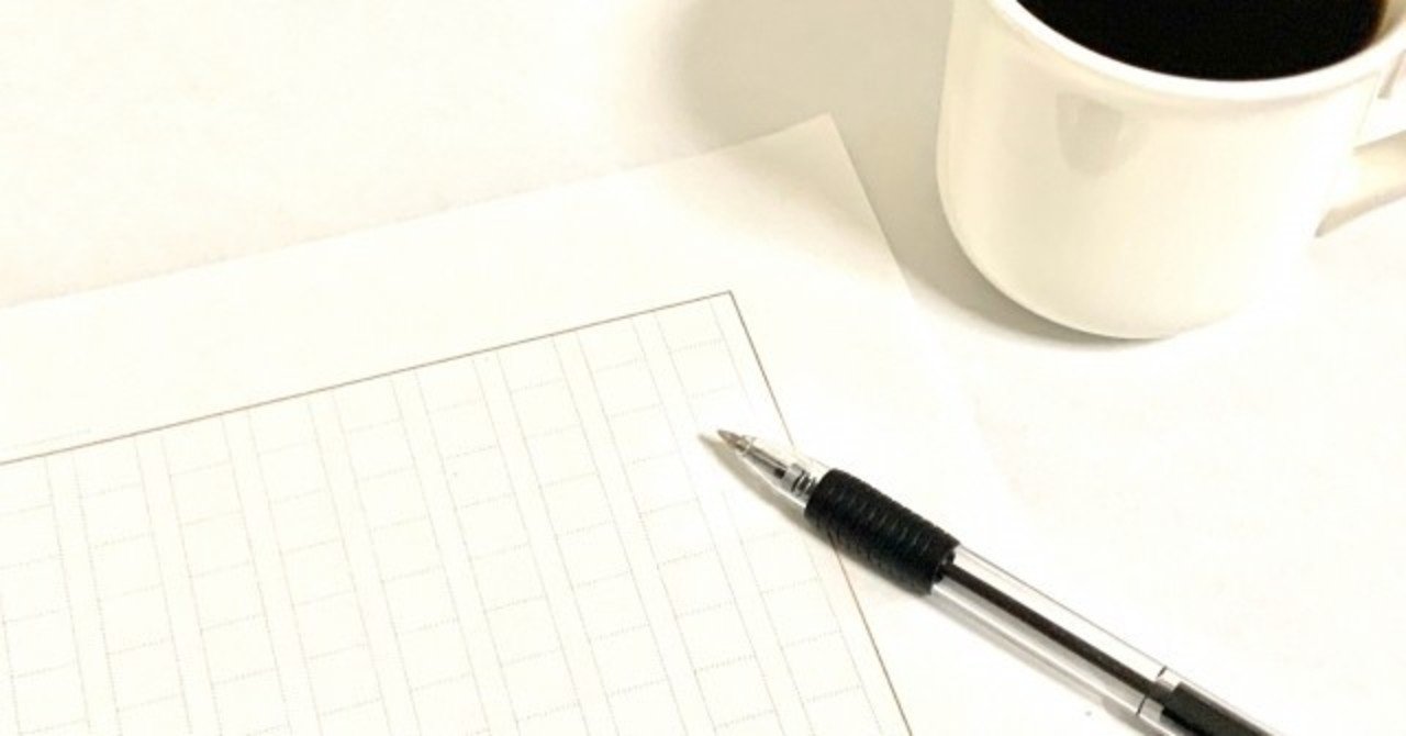 追放ざまぁ 今更もう遅い の作り方 なろうハイファンタジー徹底攻略 すかいふぁーむ Note 追放ざまぁ 今更もう遅い の作り方 なろうハイファンタジー徹底攻略 すかいふぁーむ Note