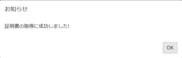 スクリーンショット 2020-10-30 131701
